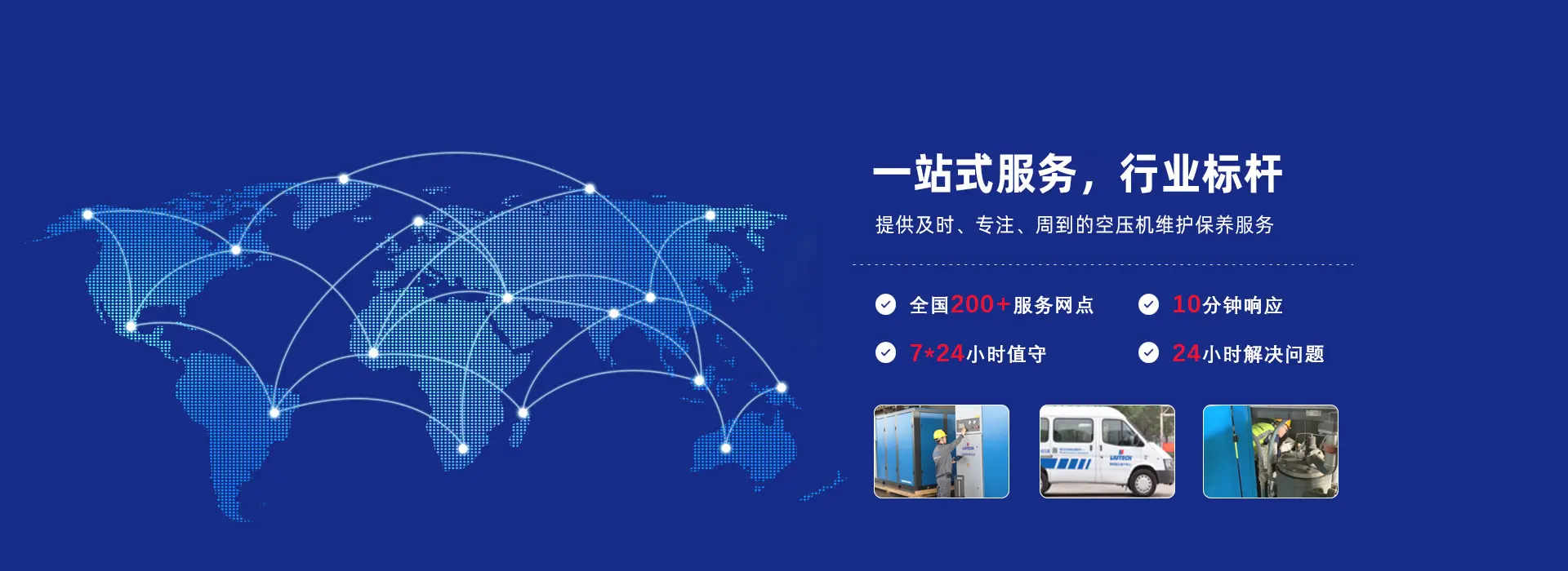 連云港德亨機電設備有限公司